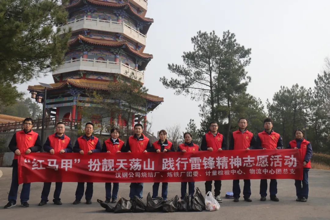 傳承雷鋒精神 做新時(shí)代雷鋒